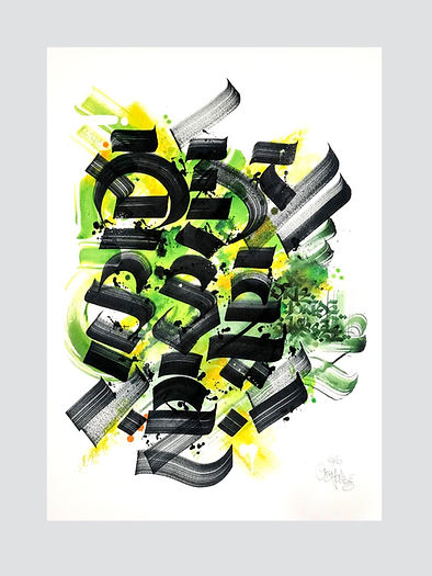 Mondé | Digraphie Odyssée